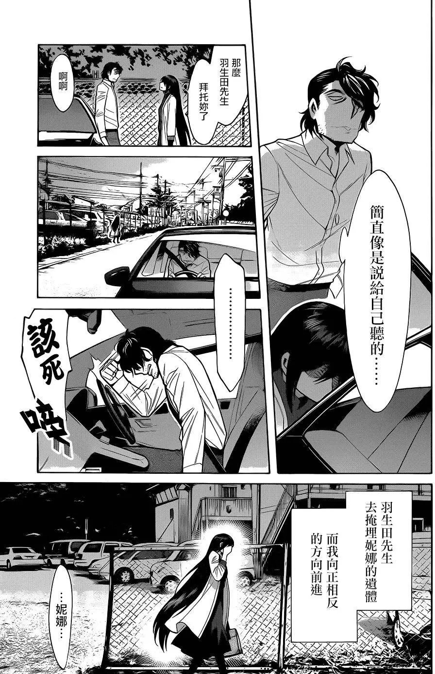 第52回