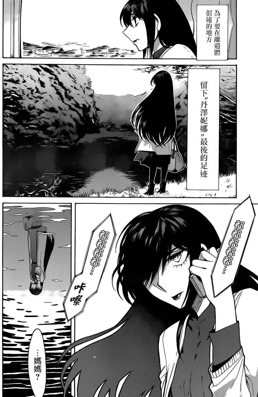 第52回
