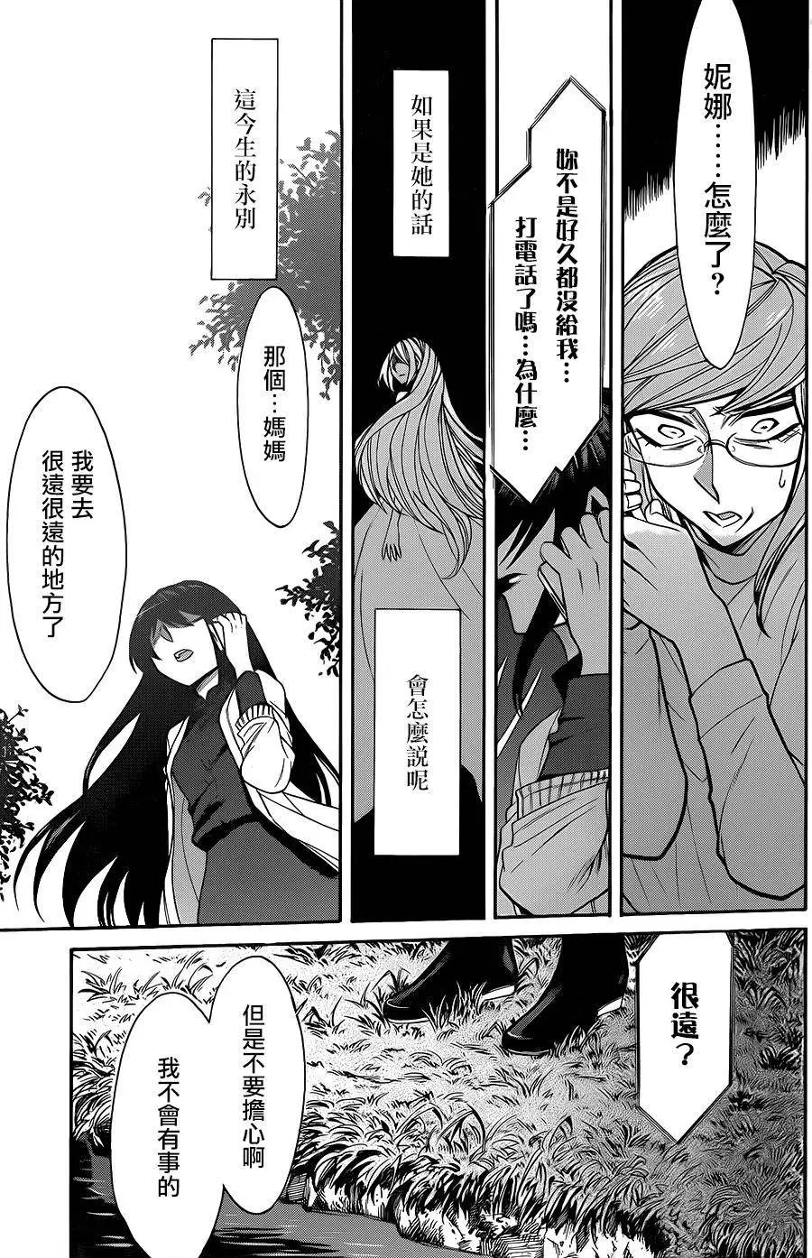 第52回