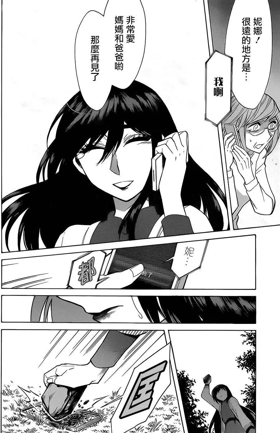 第52回