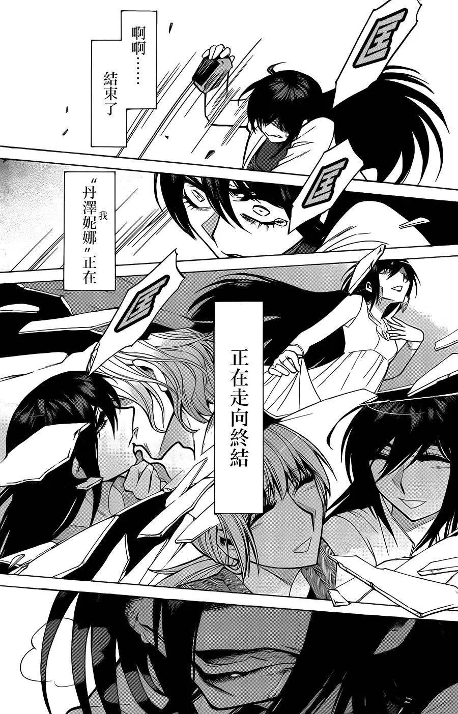 第52回