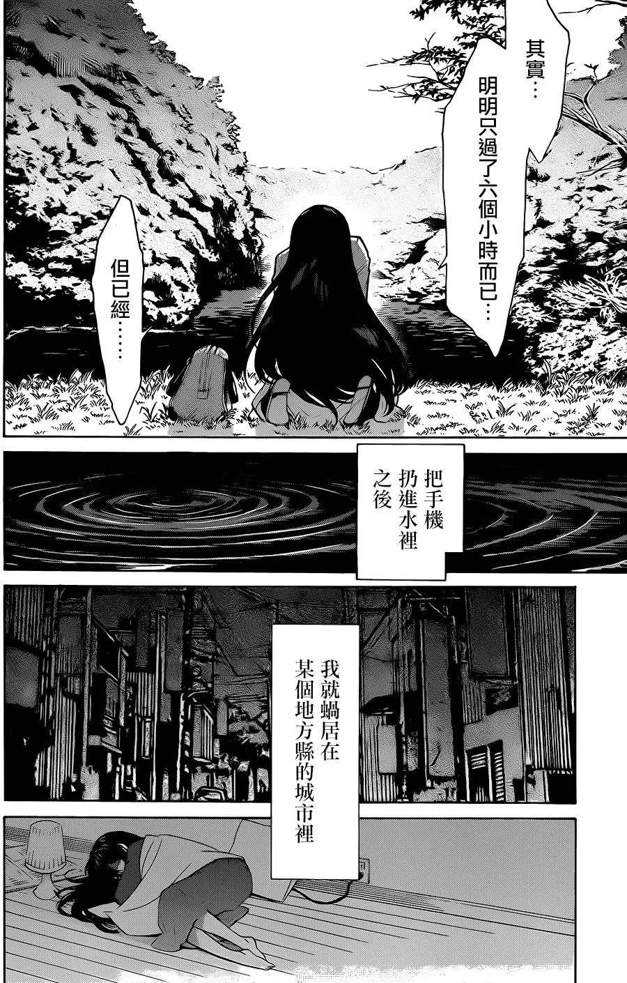 第52回