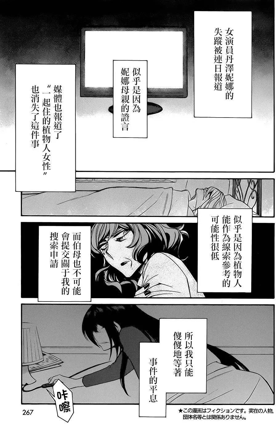 第52回