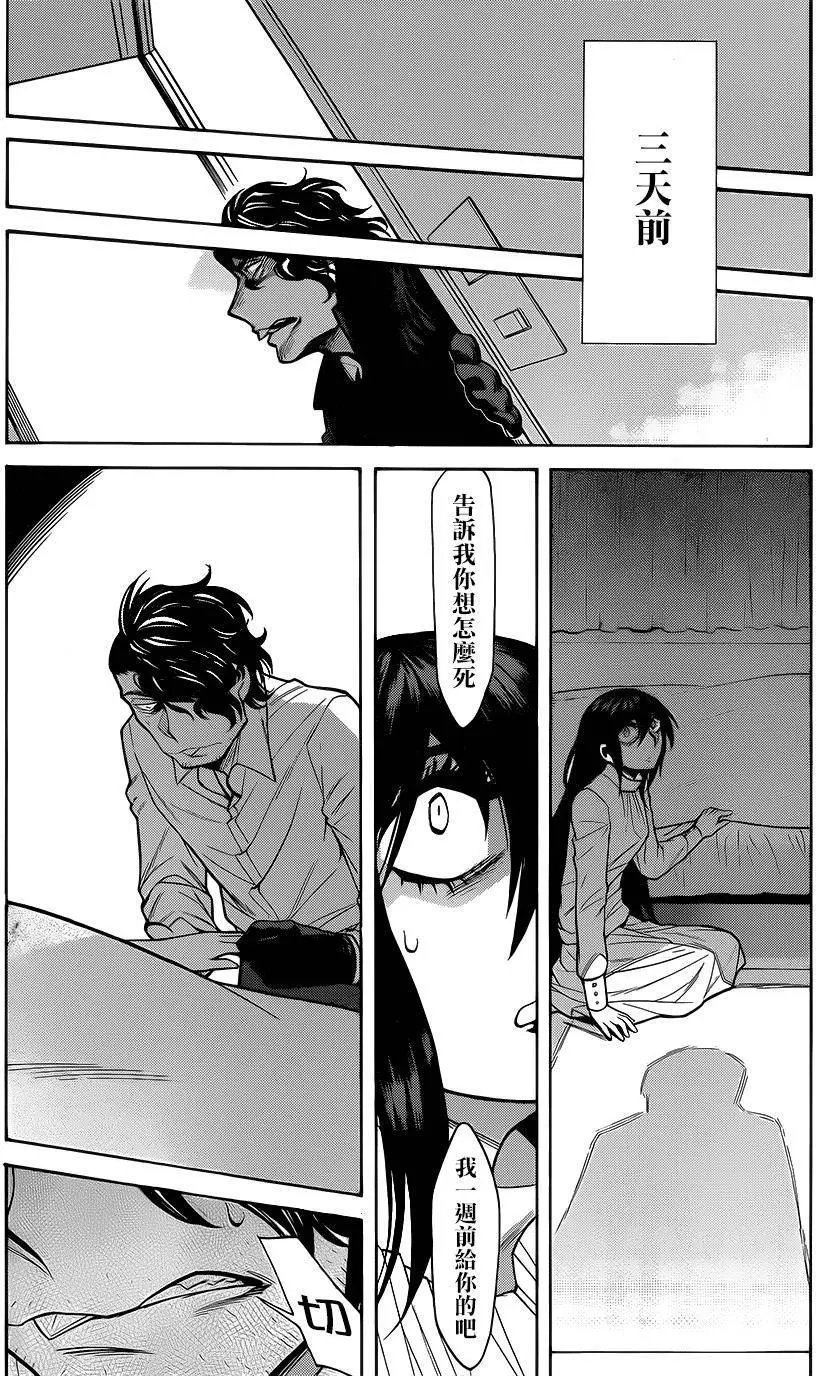 第52回