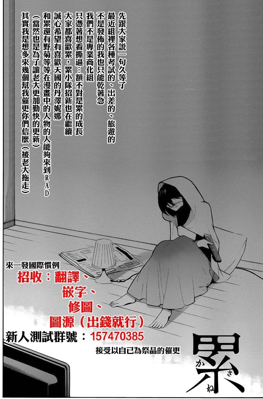 第52回
