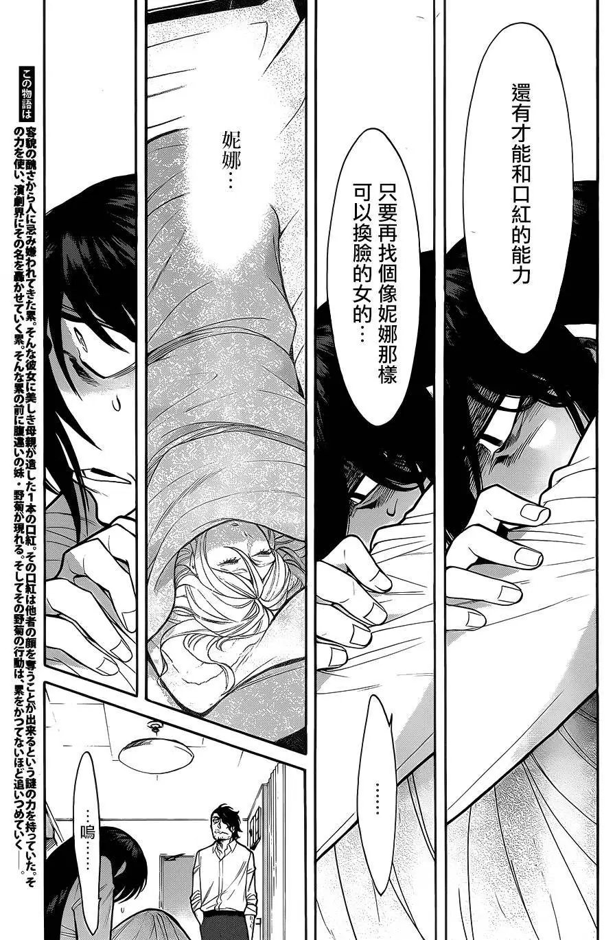第53回