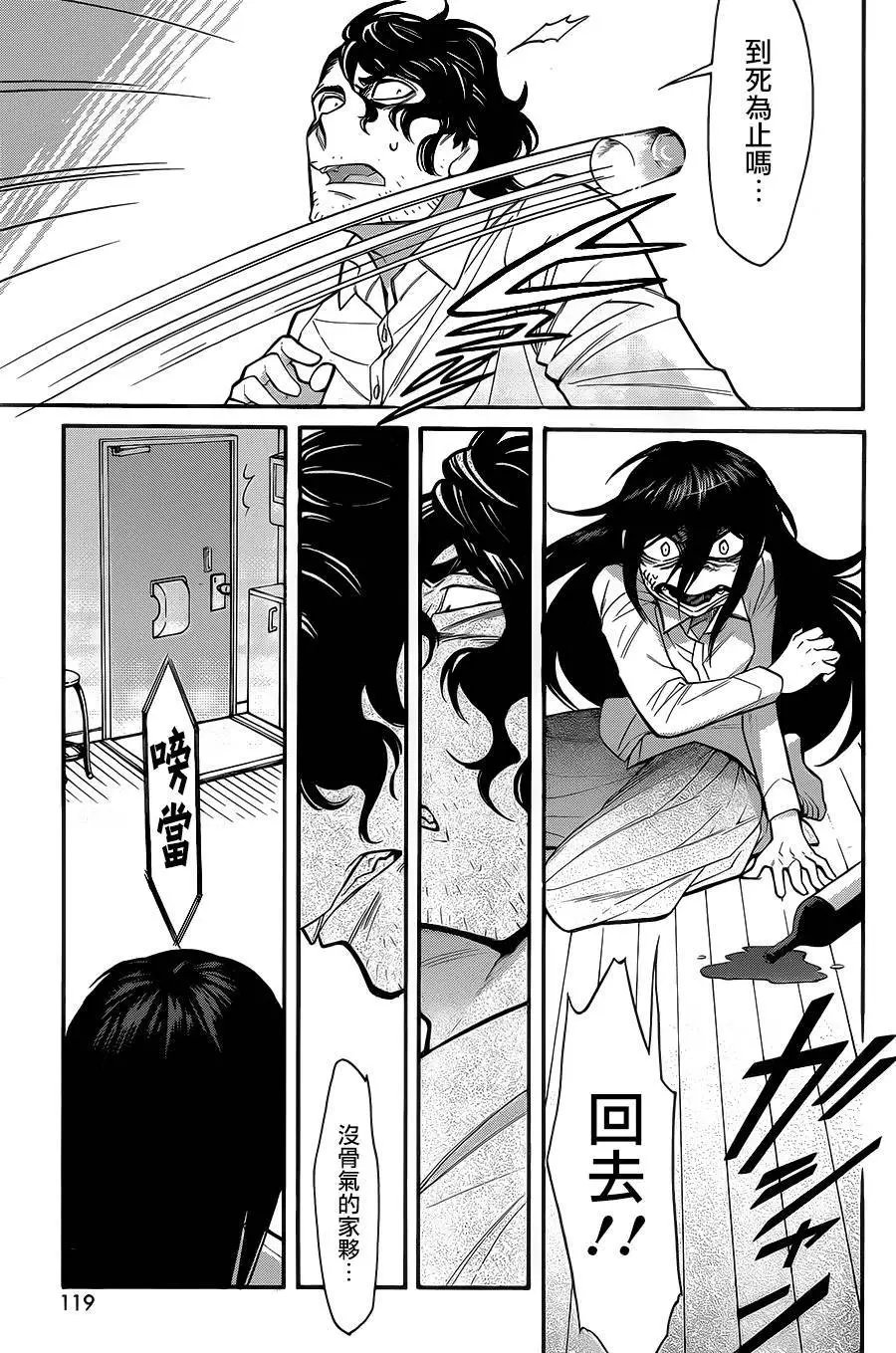 第53回