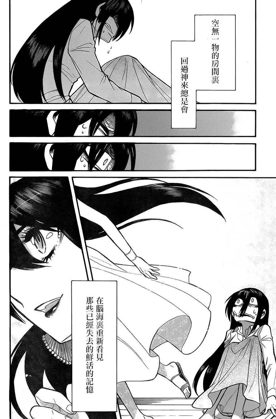 第53回