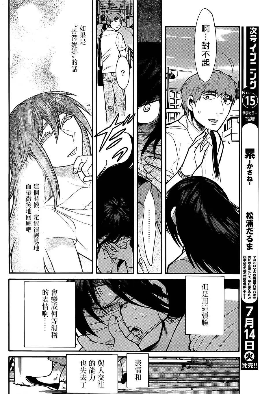 第53回