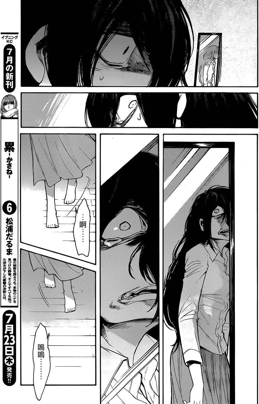 第53回