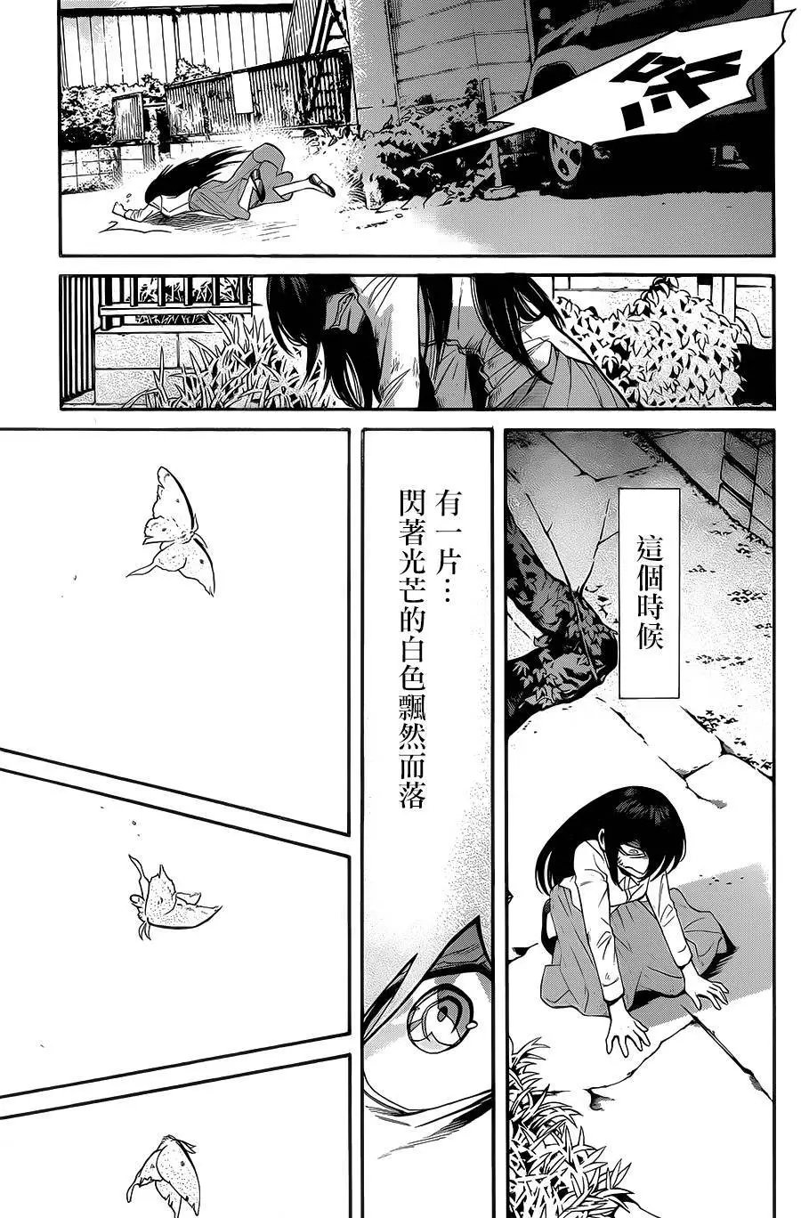第53回