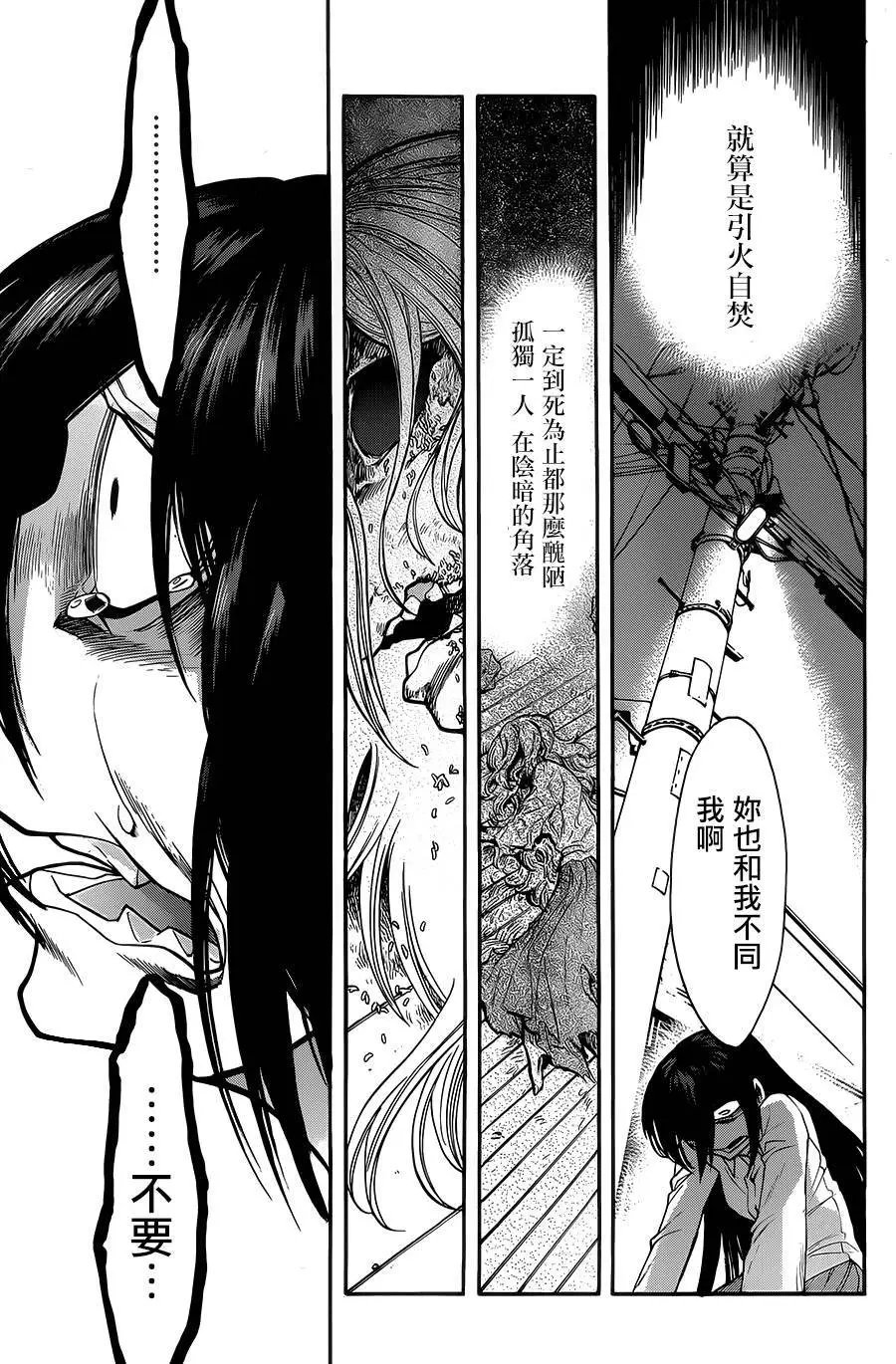 第53回