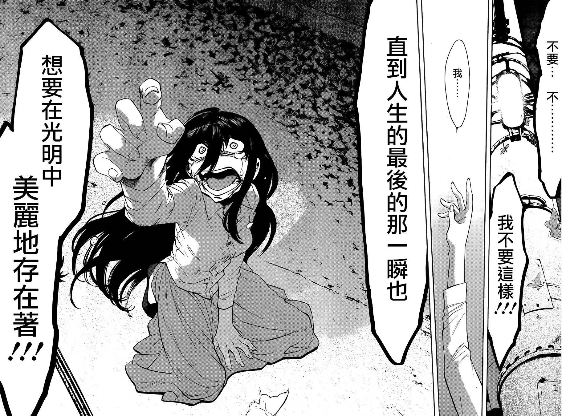 第53回