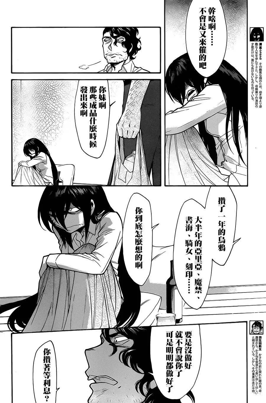 第53回