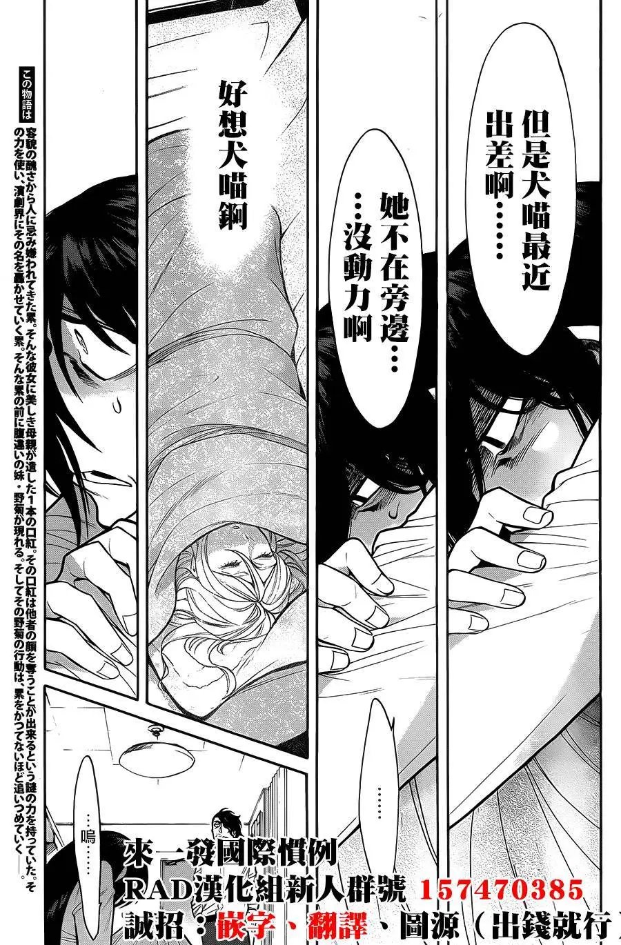第53回