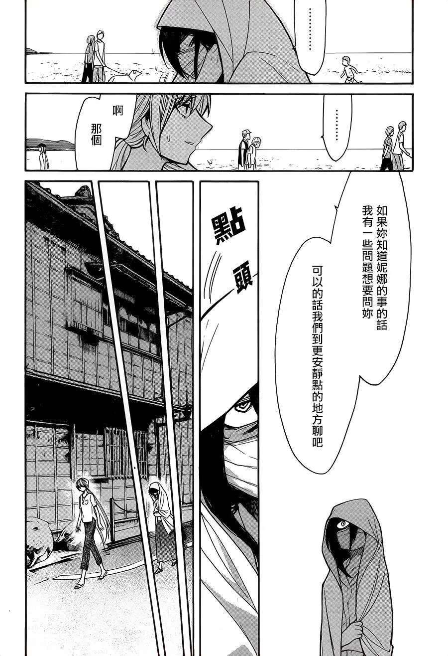 第55回