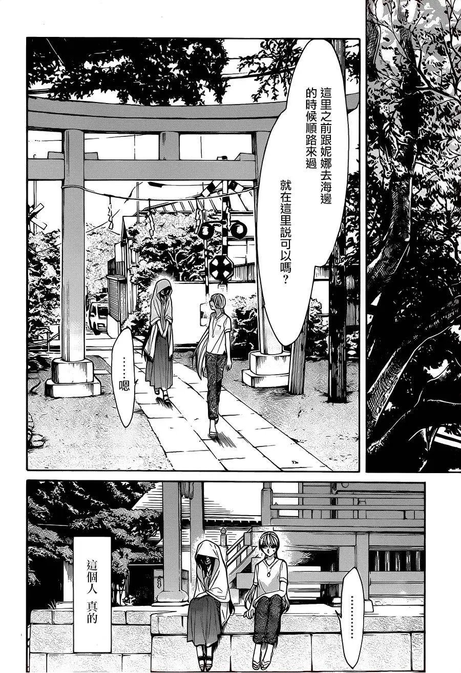 第55回