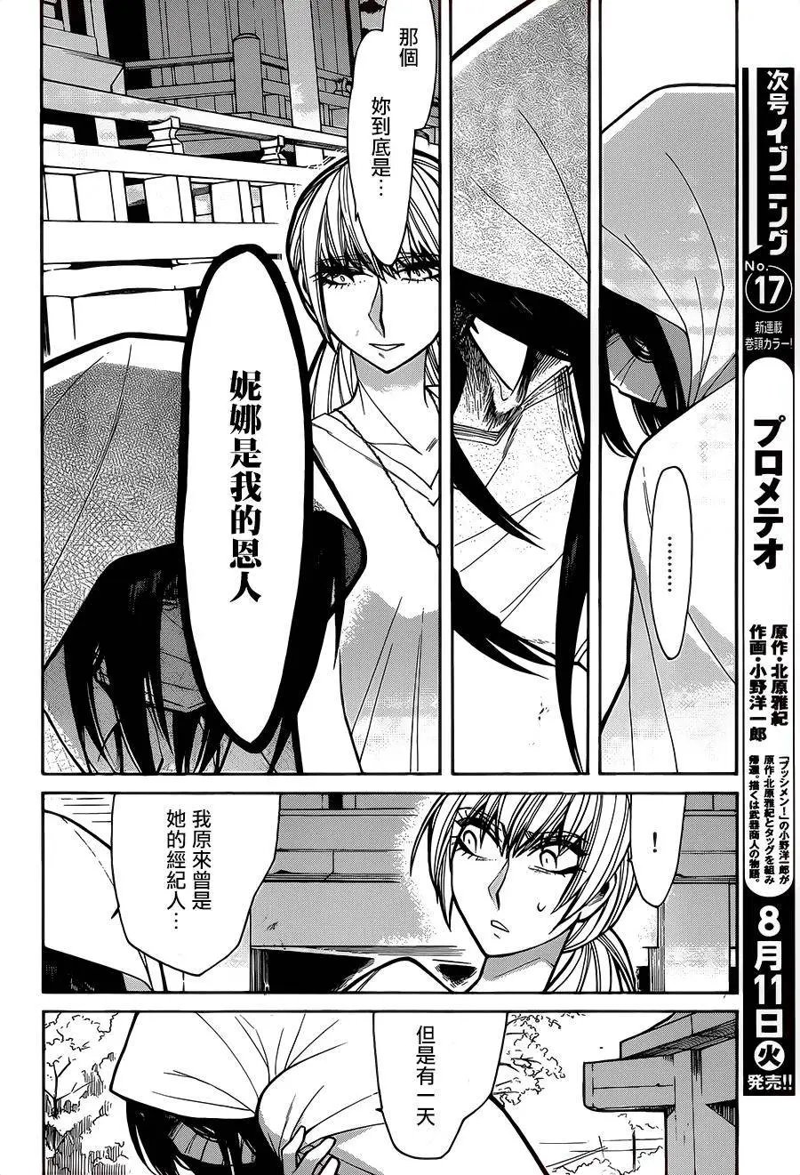第55回