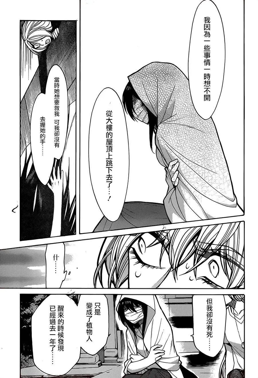 第55回