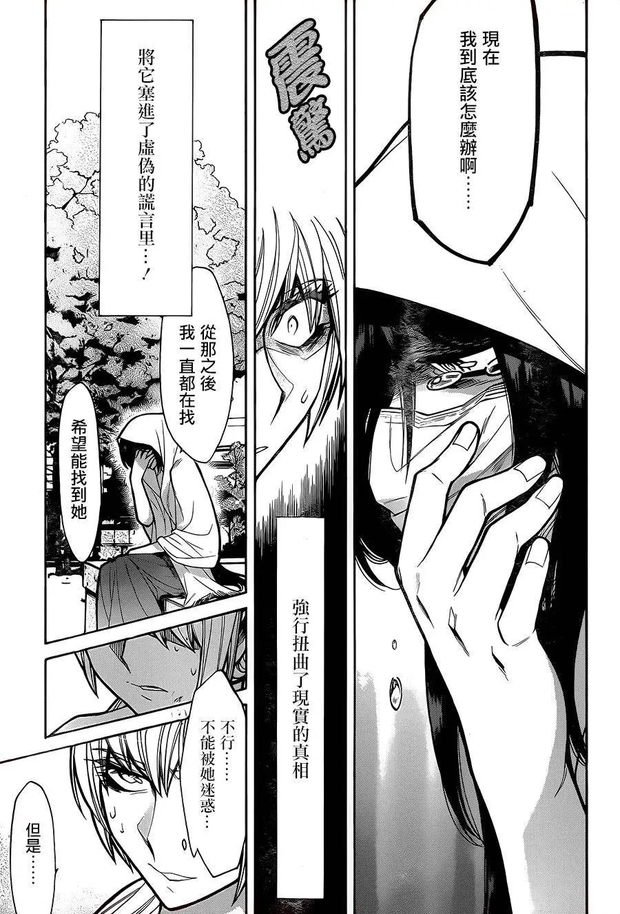 第55回
