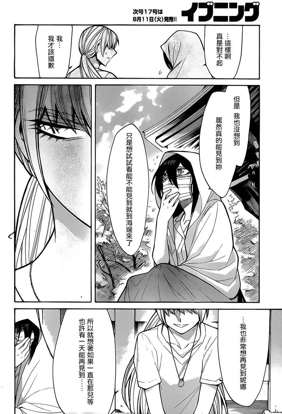 第55回