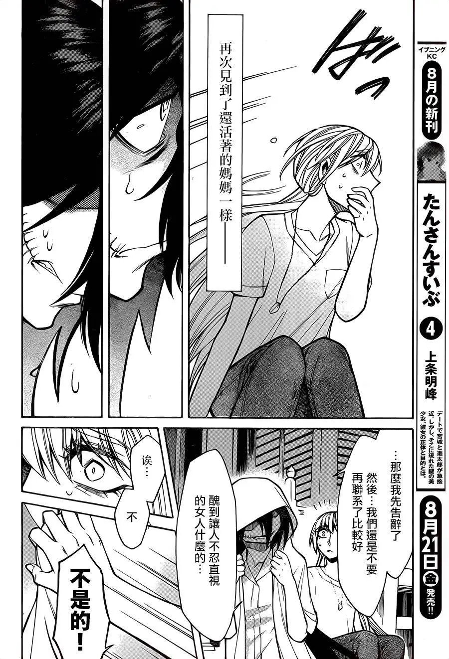 第55回