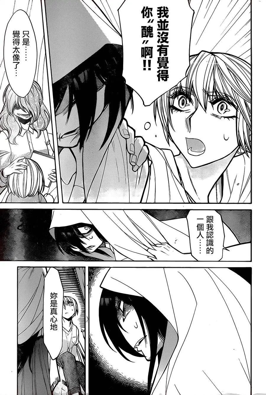 第55回