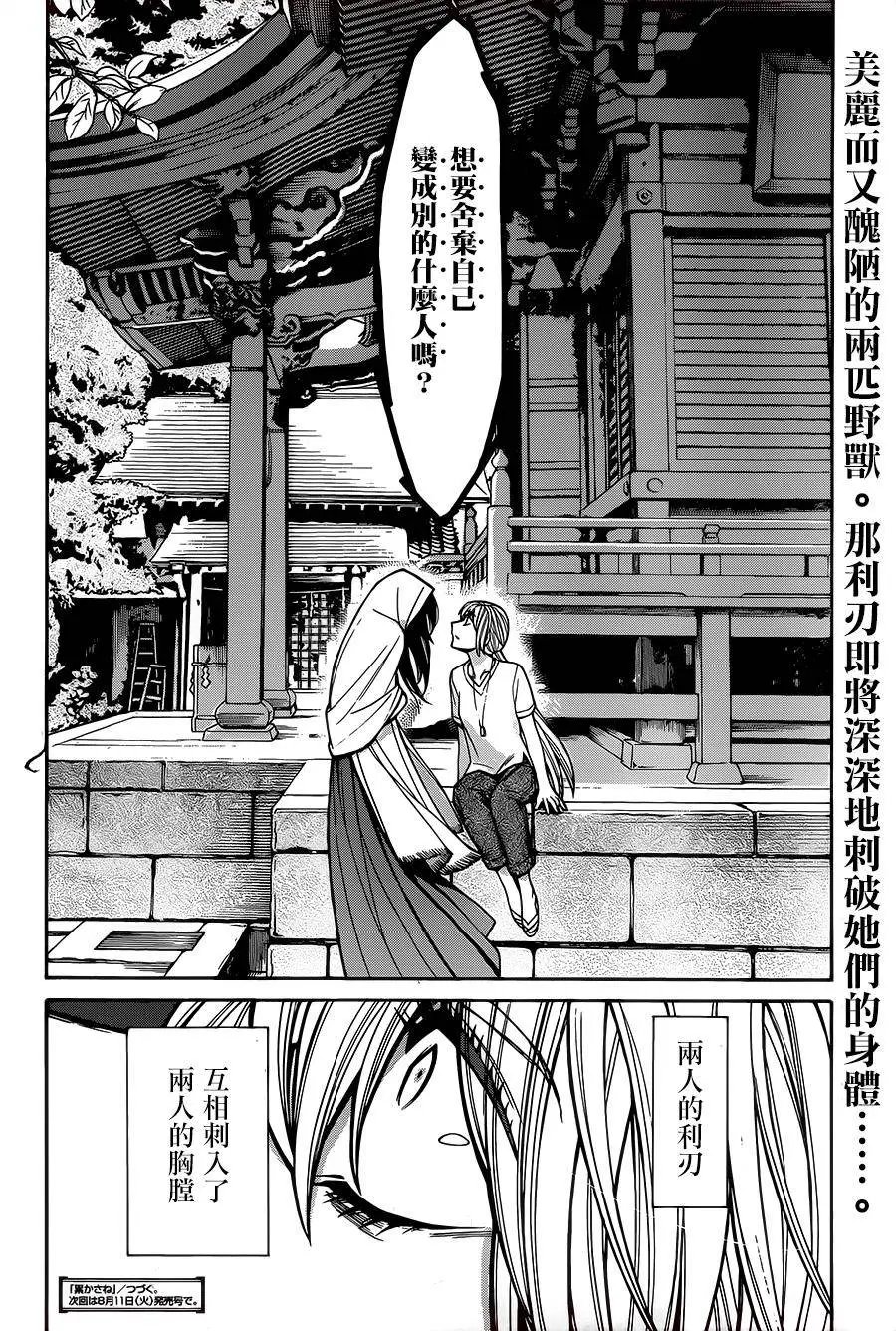 第55回