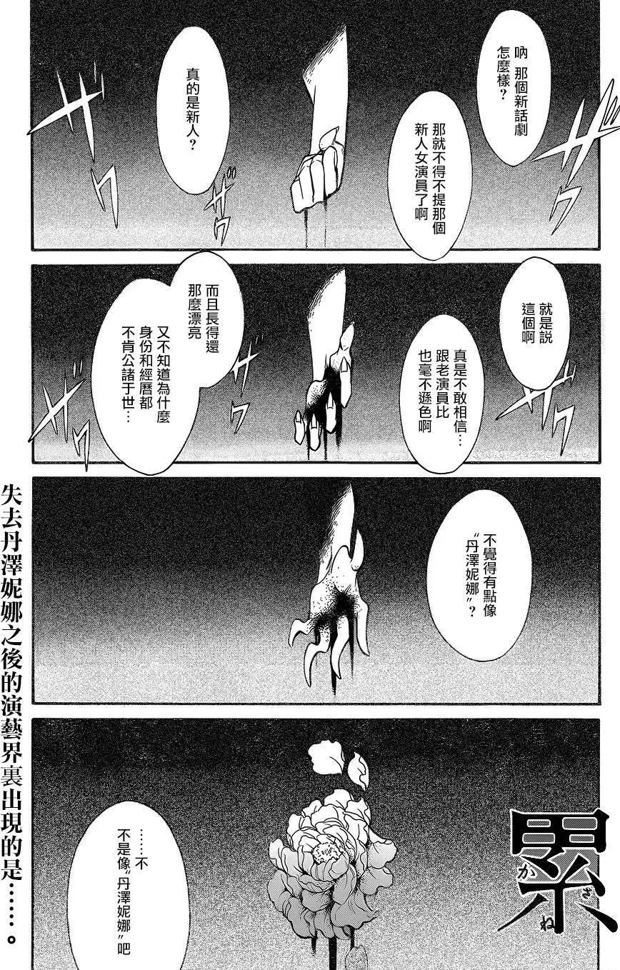 第59回