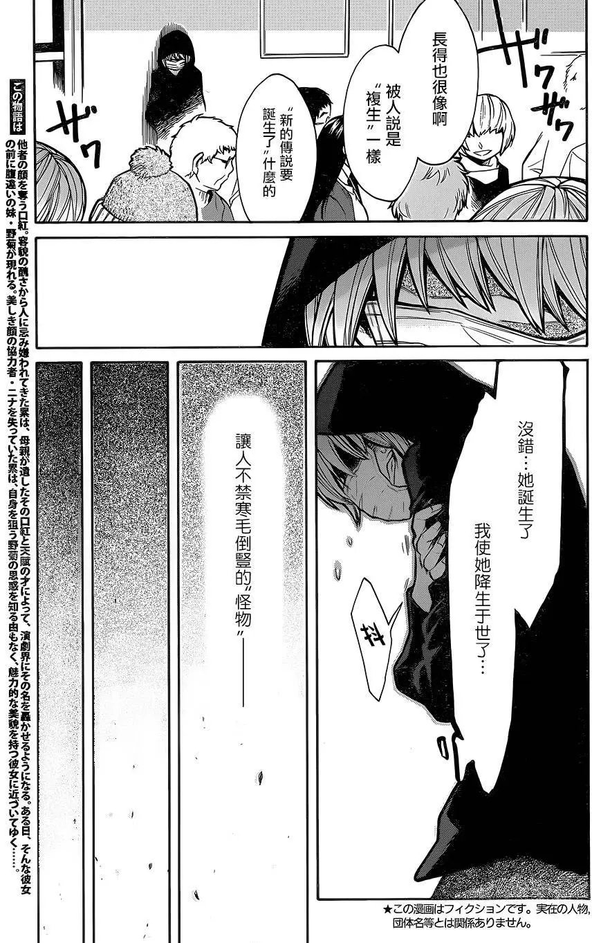 第59回