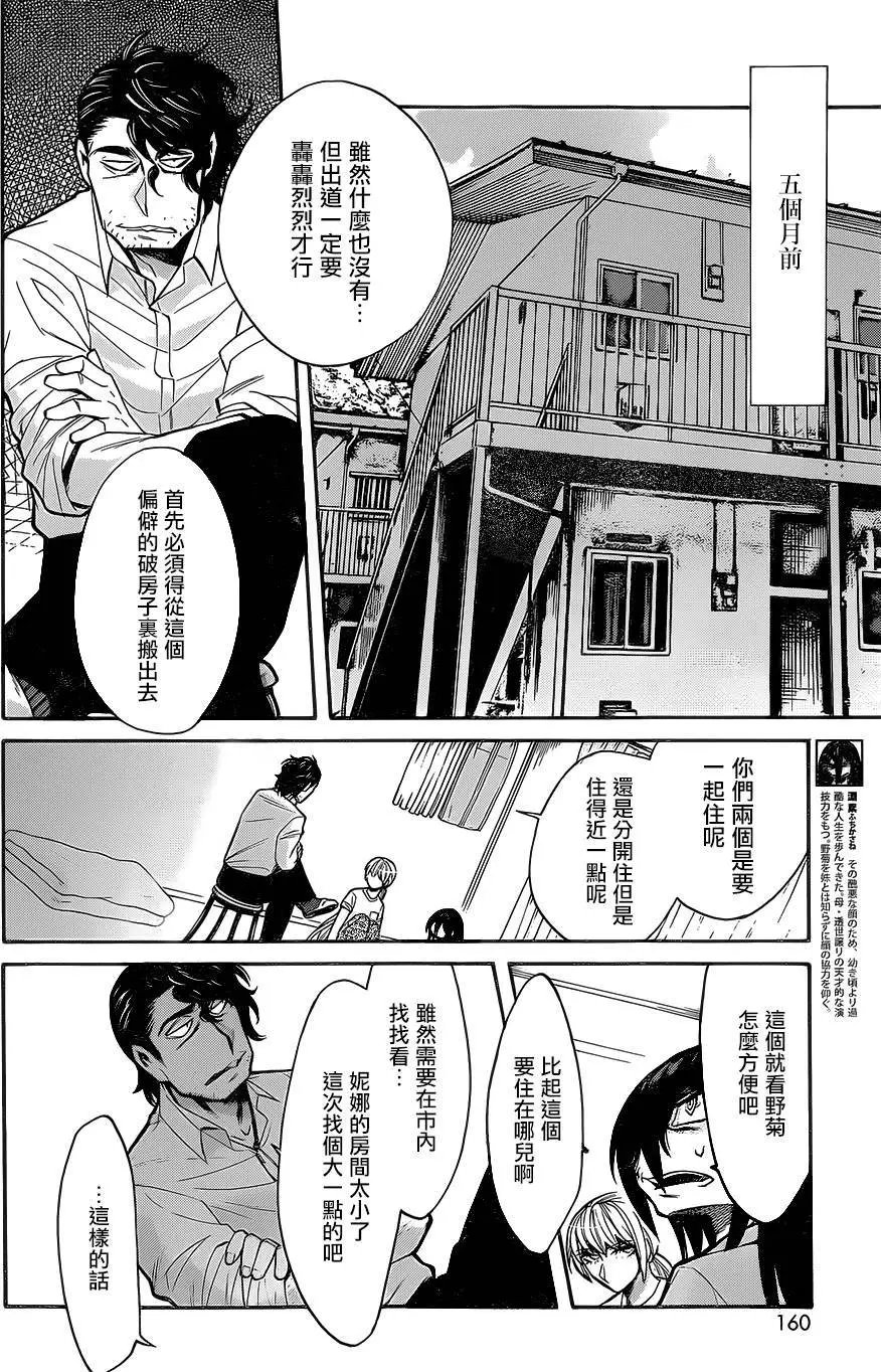 第59回