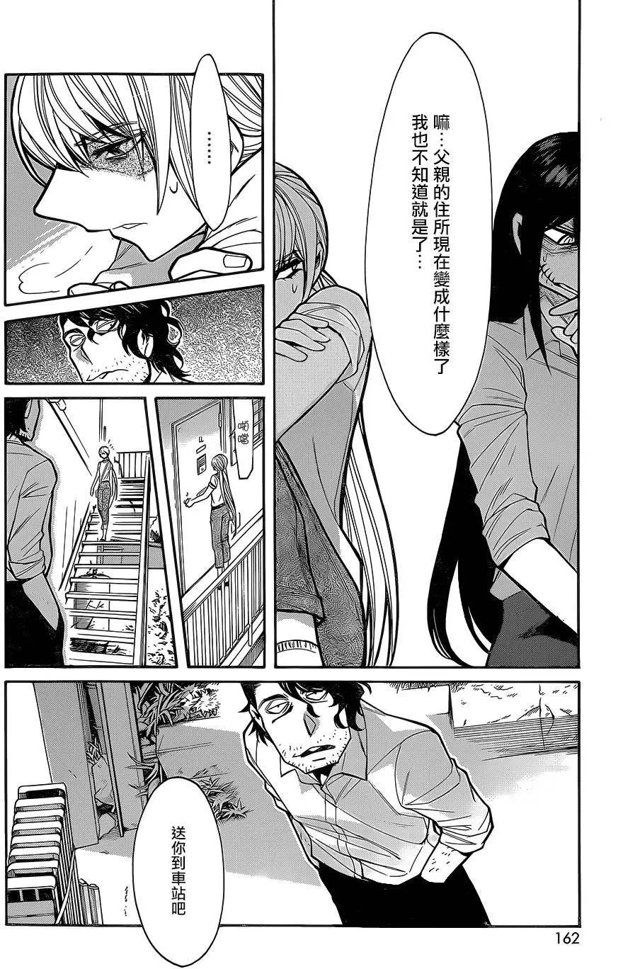 第59回