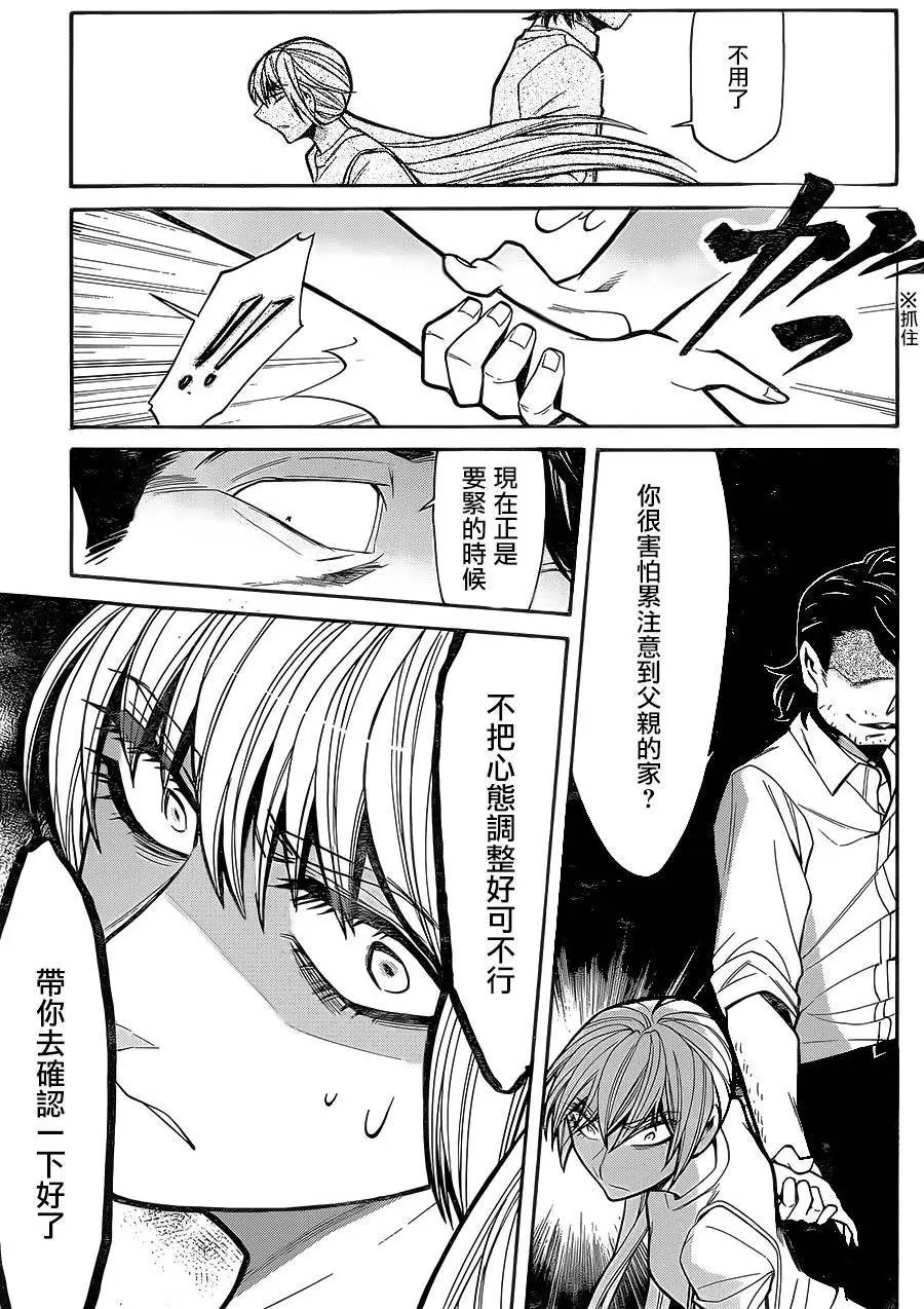 第59回