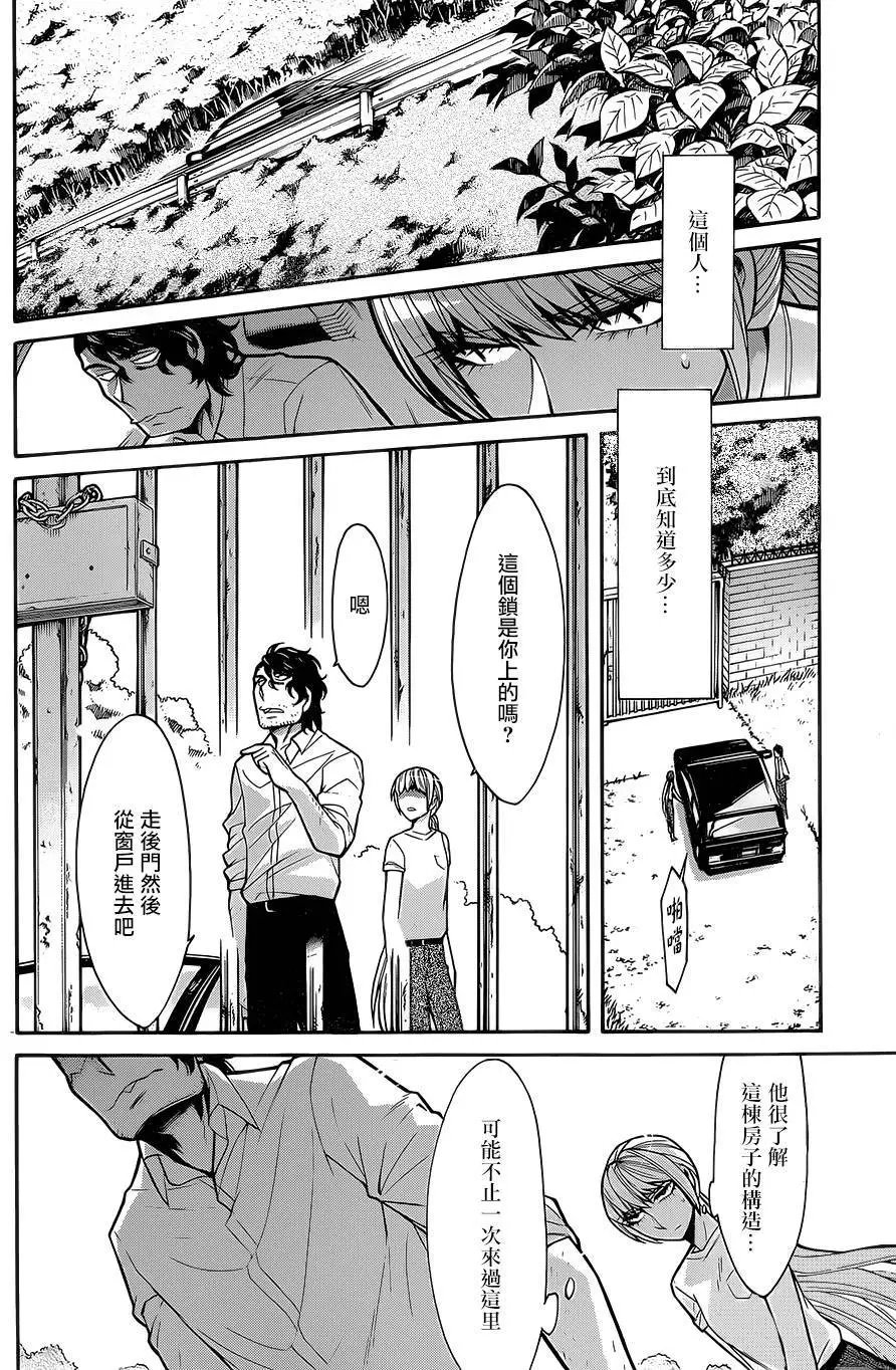 第59回