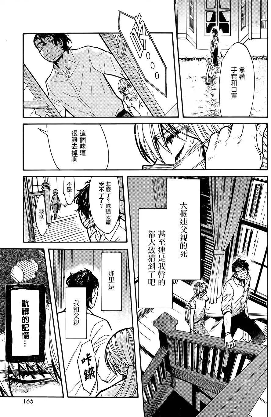 第59回