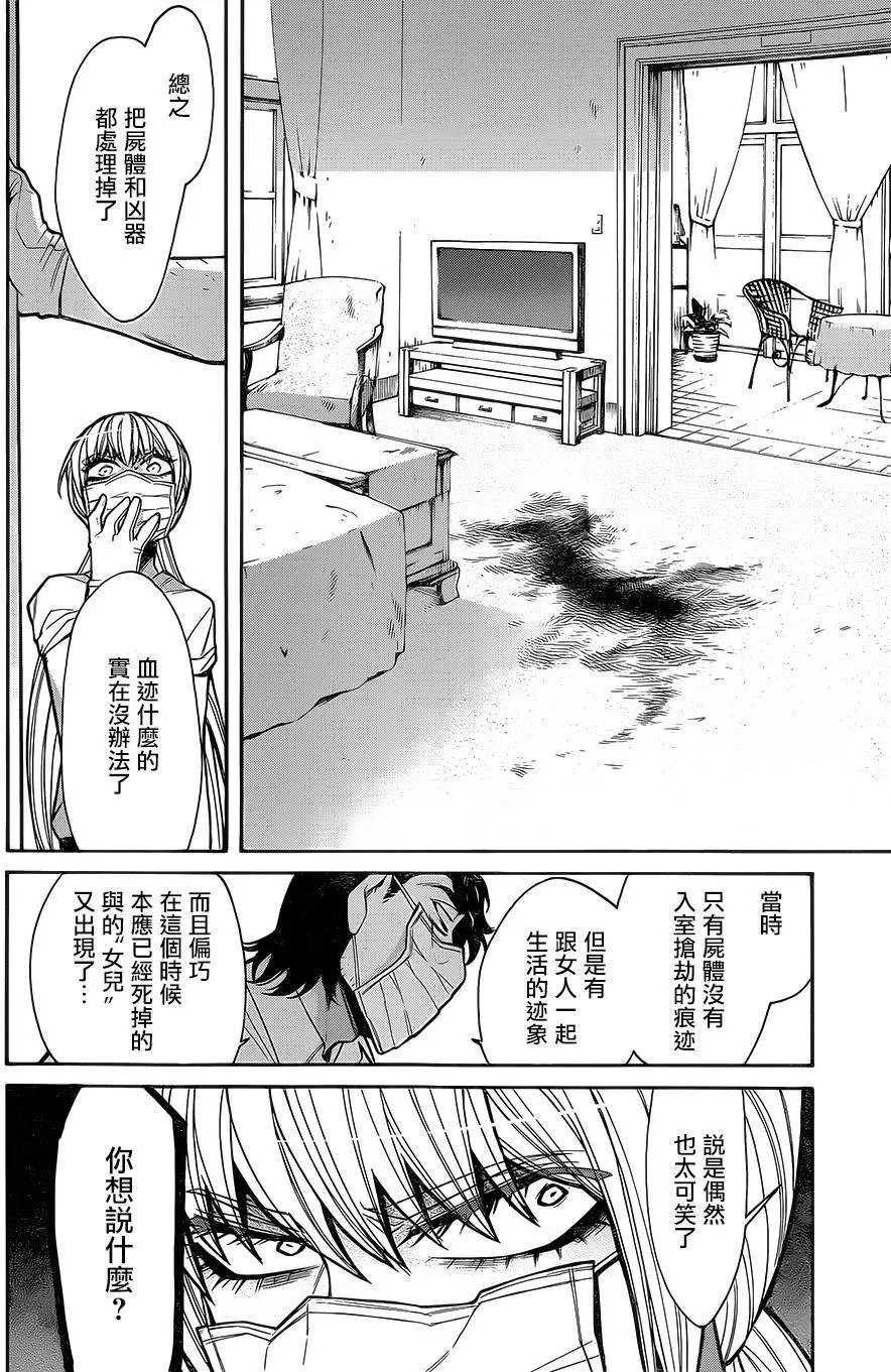 第59回