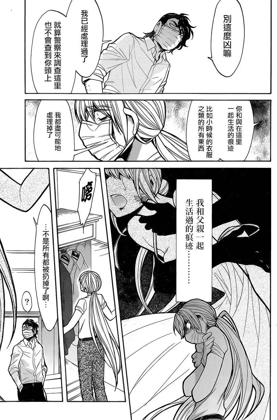 第59回