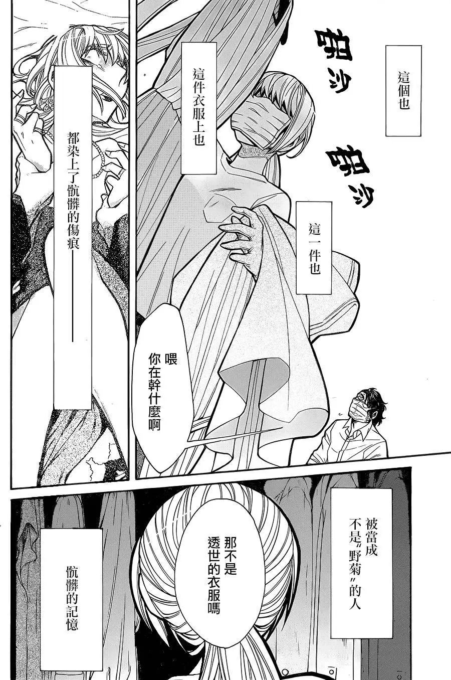 第59回
