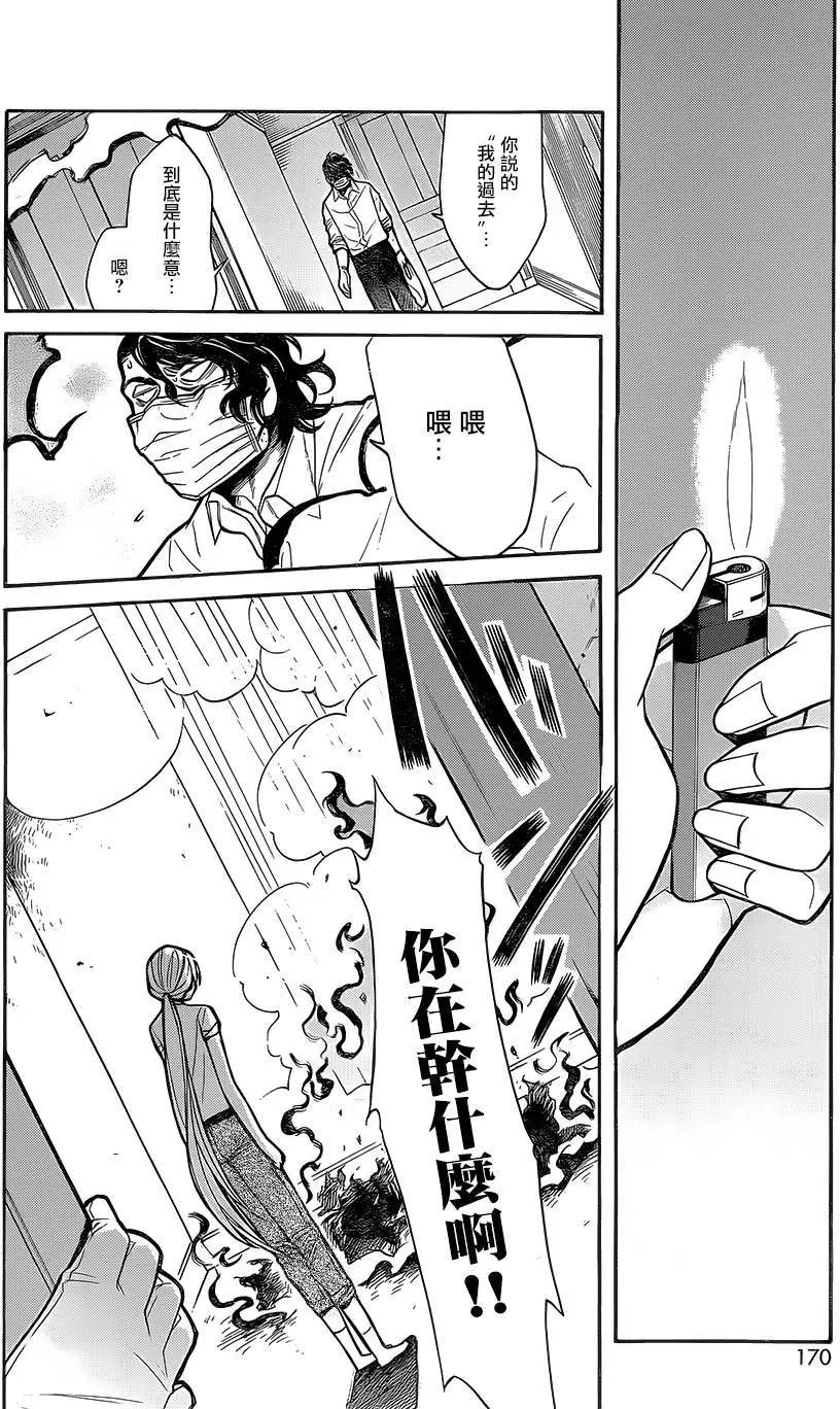 第59回