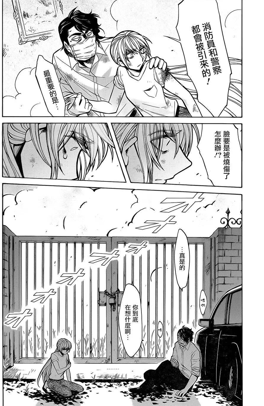 第59回
