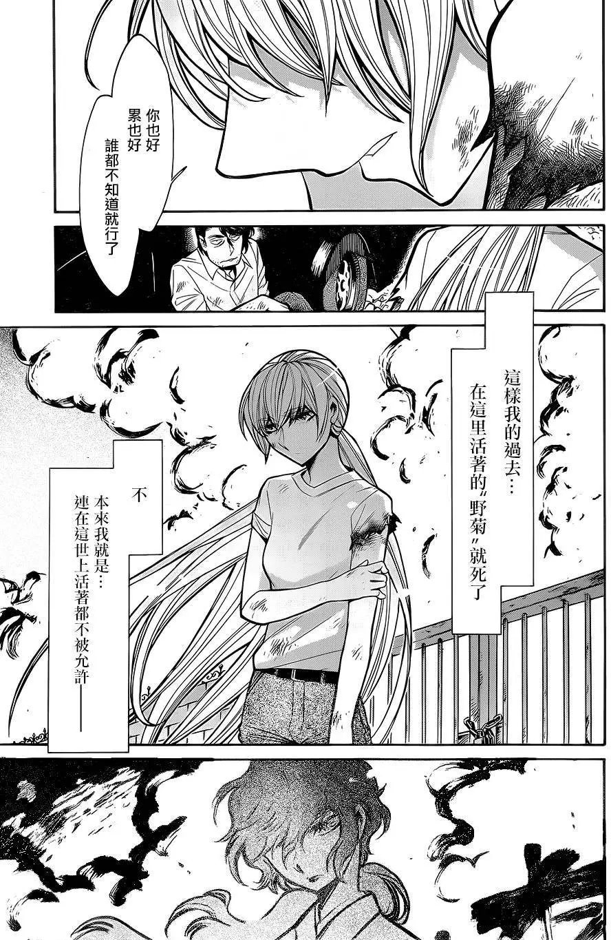 第59回