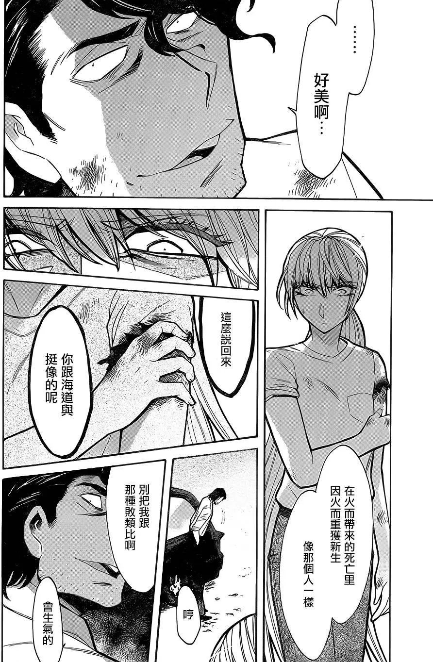 第59回