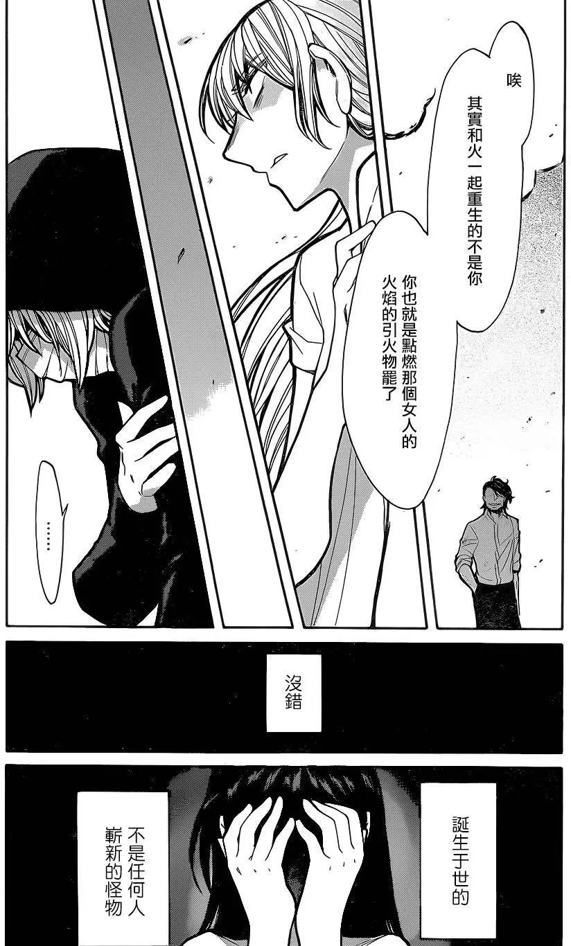 第59回