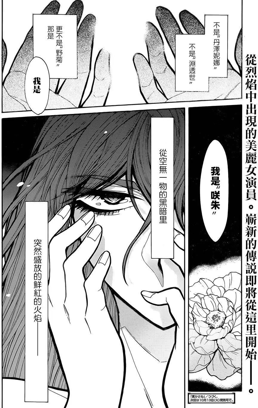 第59回