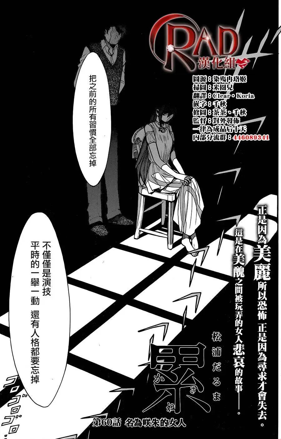 第60回