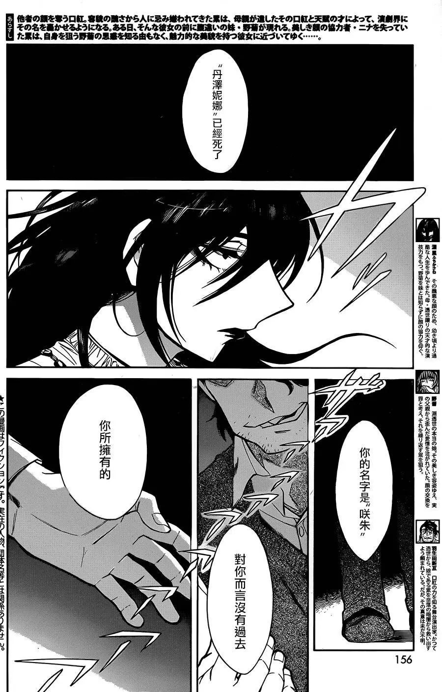 第60回