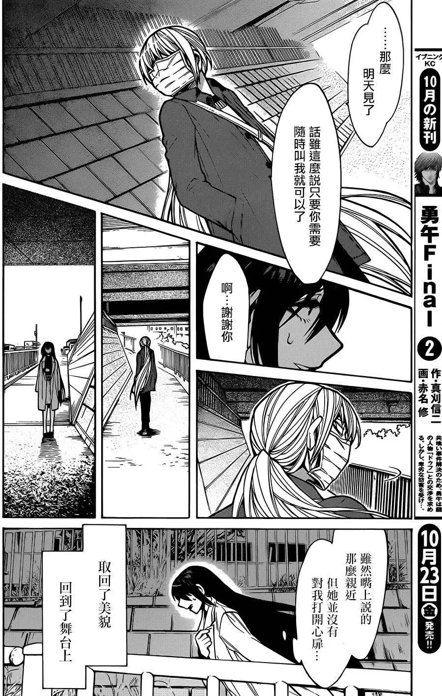 第60回