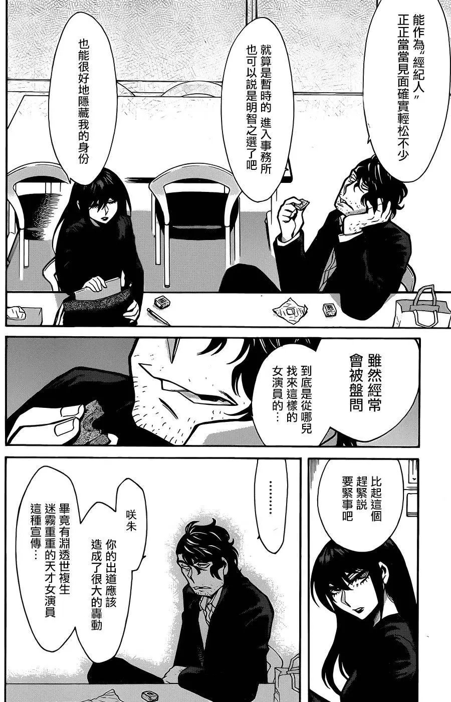 第60回