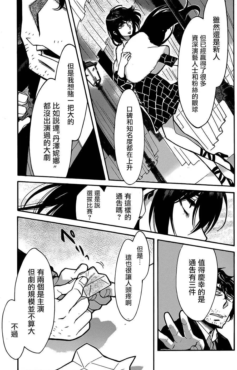 第60回