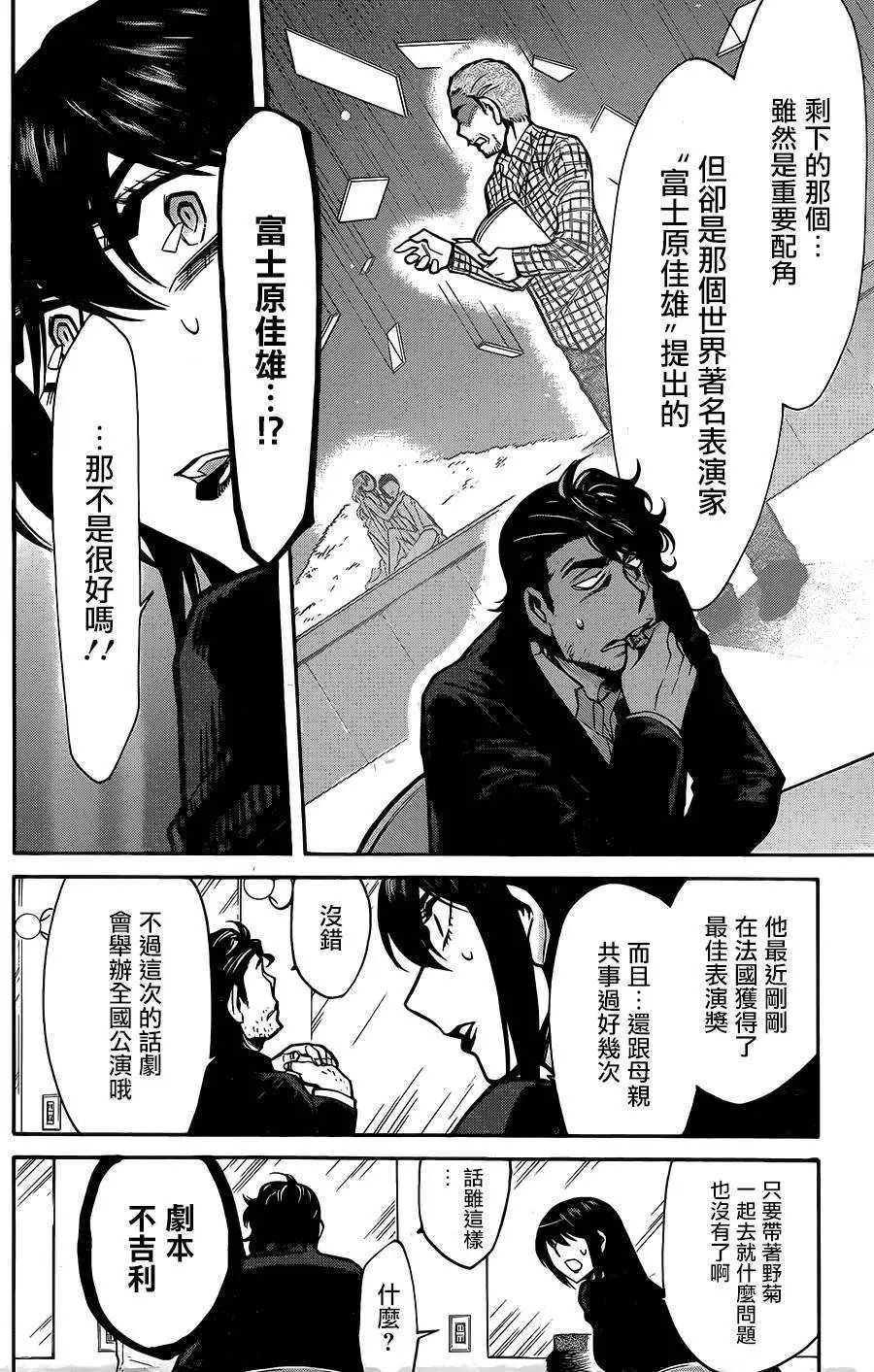第60回